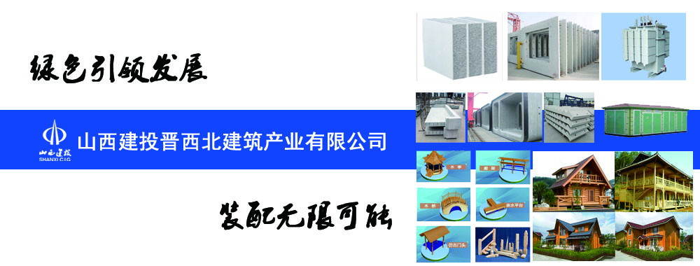 首页