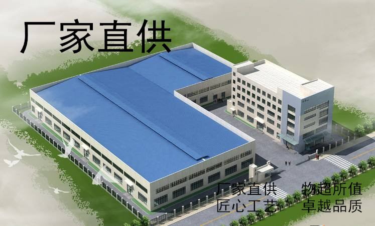 商城-首页
