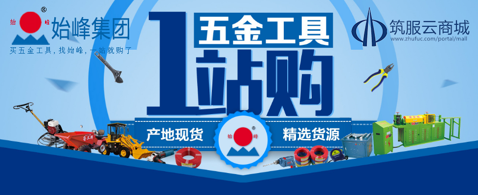 首页