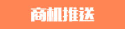 筑服云-图片