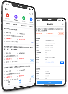筑服云-图片