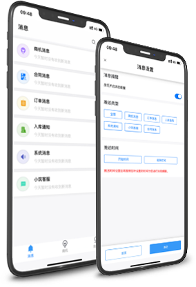 筑服云-图片