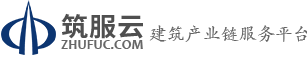 筑服云